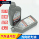 YBYT北京現代通用油轉向助力油伊蘭特索納塔悅動(dòng)ix35瑞納朗動(dòng)方向機油