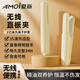 夏新（Amoi）無線直板夾不傷發(fā)負離子卷發(fā)棒便攜卷發(fā)神器直卷兩用玉米燙小夾板 象牙黃 【旗艦版-2億負離子】
