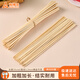 尚烤佳（Suncojia） 燒烤簽 燒烤配件 麻辣燙簽 關(guān)東煮簽 羊肉簽穿肉簽 約320只 竹簽