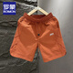 羅蒙（ROMON）短褲男士夏季速干新款刺繡韓版時(shí)尚舒適運(yùn)動(dòng)休閑百搭沙灘褲五分褲 桔紅色 2XL 建議體重155-170斤