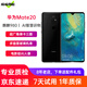 【二手95新】華為Mate20二手手機 麒麟980二手華為手機6.53英寸 亮黑色 6+128G全網(wǎng)通