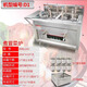 機(jī)祥爐意商用電熱冒菜爐煮餃子機(jī)燃?xì)庵竺鏍t水餃分煮爐管道天然氣煮麻辣燙設(shè)備麻辣拌爐煮螺螄粉鍋爐 220伏雙缸8千瓦配8個圓簍