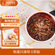 信良記麻辣雞肉干 150g*3袋 肉干小吃 休閑零食 化凍即食方便預(yù)制菜