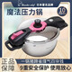 旺達(dá)香福日本網(wǎng)紅高壓鍋304不銹鋼3.7L壓力鍋小型防爆家用新款電磁爐通用3.7L鍋＋蒸架（適合2-4人）