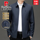 皮爾卡丹（pierre cardin）廳局風(fēng)夾克男士春秋季中年干部行政休閑商務(wù)翻領(lǐng)高端針織外套男 A2201上青【精美刺繡】 180/XL【135-150斤左右】