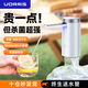 UORRIS德國(guó)歐瑞氏桶裝水抽水器 殺菌電動(dòng)上水器 家用礦泉純凈水飲水機(jī)自動(dòng)抽水機(jī)取水器壓水器 珍珠白 UVC強(qiáng)效殺菌丨食品級(jí)材質(zhì)丨5550mWh大容量