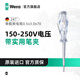 維拉（WERA）一字測電筆德國247進(jìn)口線(xiàn)路檢測電工驗電筆試電筆螺絲刀五金工具 247 單極測電筆 0.5x3.0x70