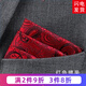 帶帶帥男裝西裝口袋巾方巾男士襯衫手帕巾胸口巾正裝西服胸巾小白色絲巾 紅色腰果口袋巾