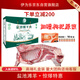 伊為樂寧夏鹽池灘羊肉 半羊17斤 羊排羊腿 新鮮羊肉禮盒 源頭直發(fā)