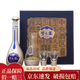 洋河洋河藍(lán)色經(jīng)典 夢之藍(lán) M1/M3/M6小酒版 45度/52度 125mL 1瓶 夢之藍(lán)52度手工版
