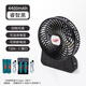 共田GT532S明星同款充電小風(fēng)扇手機(jī)充電usb充電長(zhǎng)電量便攜式戶外降暑 黑色 高配（四電+雙座充）