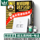 萬(wàn)級（WANJEED） 網(wǎng)線(xiàn)插座面板 網(wǎng)絡(luò )+語(yǔ)音電話(huà)/電視面板帶模塊 86型二位雙口信息面板插座含模塊 【皇盾款】超五類(lèi)網(wǎng)絡(luò )+電話(huà)