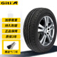 佳通輪胎(Giti) 加強(qiáng)型 GitiVan 600V1 195R15C 106/104R 配蒙派克