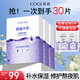 高姿（COGI）面膜女蜂巢水庫補(bǔ)水保濕酵母蝦青素修護(hù)熬夜肌官網(wǎng)旗艦款 【熱賣裝30片】修護(hù)面膜