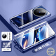 摩及vivo x200pro手機(jī)殼 x200新款保護(hù)殼雙面玻璃mini鏡頭全包防摔磁吸鏡頭曲面屏磁吸男女士 【寶石藍(lán)-高清版】玄武昆侖玻璃-全包防摔 vivo x200Pro