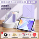 酷盟ipad1 air7保護(hù)套2025款iPad11保護(hù)殼第十代pro11/13英寸平板殼自帶筆槽防彎防摔超薄 【星云紫】贈(zèng)鋼化膜|Y型折疊-橫豎支撐 iPad air7/6【11英寸】 2025款