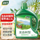 尚洋龍血樹(shù)型植物營(yíng)養(yǎng)液2.5L園藝綠植花卉盆栽養(yǎng)花肥料水培有機(jī)葉面肥