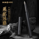 英雄（HERO）鋼筆商務(wù)辦公日常書寫銥金鋼筆時尚個性墨水筆禮品H605C黑夾 黑色-單支裝【贈 墨水】