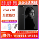vivo X20 全面屏拍照手機 二手安卓手機 雙攝游戲手機 vivo手機 黑色 4GB+64GB 9成新