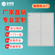 金朗德 鍍鋅板防火門(mén) 甲級(jí)單雙開(kāi)消防通道門(mén)隔煙隔熱耐高溫安全門(mén)可定制 【防火門(mén)】-雙門(mén)/定制