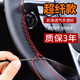 安牛 汽車(chē)方向盤(pán)套真皮手縫把套超纖皮防滑皮套四季通用型透氣吸汗 超纖皮 黑色紅線(xiàn)無(wú)孔