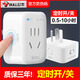公牛定時器插座10A定時開關(guān)時間控制電瓶電動車充電倒計時自動斷電D-5 【倒計時10小時】定時開/定時關(guān)