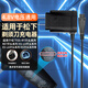 潮范適用松下剃須刀充電器充電線RE7-87/59/ES-ST29/GA20/RT30/ERT3/LM31刮胡刀4.8V/3.6V通用