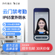 魔點(diǎn) MY3人臉識(shí)別云門禁考勤系統(tǒng)一體機(jī)釘釘管理室外防水防塵閘機(jī)閘道門禁刷臉打卡簽到機(jī) 魔點(diǎn)MY3防水考勤門禁機(jī)