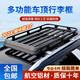小昌哥車(chē)頂行李框筐通用焊接鋁合金車(chē)頂框普拉多歐藍德CRV行李架車(chē)架  【專(zhuān)用橫桿1對】下單備注車(chē)型 其他車(chē)型點(diǎn)此下單