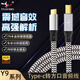 楊陽(yáng)發(fā)燒級(jí)7N單晶銅usb音頻線a-b解碼線Type-C轉(zhuǎn)方口聲卡轉(zhuǎn)功放數(shù)碼DAC數(shù)據(jù)連接線 type-c轉(zhuǎn)方口音頻線 1.5米