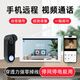 idoorphone戶外庭院防水別墅高清大門智能可視化無線門鈴帶顯示屏監(jiān)控攝像頭免打孔電子貓眼免布線涂鴉不插電 8寸觸屏手機版+內(nèi)存卡（自帶信號海外可用） 32G
