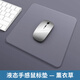 KPTE【全新液態(tài)硅膠手感】鼠標(biāo)墊游戲防水 商務(wù)辦公電腦鼠標(biāo)墊 桌面墊 硬款【方形-薰衣草】PU皮革面料