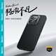 邦克仕（Benks）適用蘋果15promax手機(jī)殼iphone15pro凱芙拉超薄防摔磁吸15極光商務(wù)14蒙太奇浮織 【超薄防摔款】防摔磁吸 | 全面防護(hù) | 裸機(jī)手感 iPhone 15 Pro M