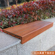 ANGEL DECK卡座用戶外陽(yáng)臺(tái)地板自鋪防水陽(yáng)光房免龍骨防腐木架空實(shí)木踏步地臺(tái) 90*30*3cm高度下掛7cm封邊 一片