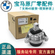 寶馬（BMW）原廠機(jī)腳發(fā)動(dòng)機(jī)支座 機(jī)腳膠 機(jī)爪膠墊支撐墊支架 膠墊 原廠機(jī)腳膠（一只） 寶馬3系320LI 325LI 330LI