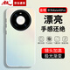 暴走適用華為mate40pro手機(jī)殼HUAWEIMate40Pro保護(hù)套硅膠軟邊簡約半透明全包防摔鐳射漸變高級磨砂殼
