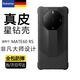 Ekakashop【德國】適用華為mate60rs非凡大師手機殼mate60保時捷保護套超薄全包防摔真素皮無邊框商務(wù)款皮套 Mate60RS【黑色】拼色單底款丨典藏款通用