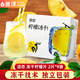 活態(tài)檸檬凍干檸檬片獨立包裝檸檬片泡水泡茶果茶 2片*9袋 2盒】18片*2盒