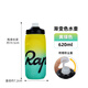 Rapha公路山地自行車(chē)水壺騎行戶(hù)外運動(dòng)單車(chē)水瓶杯防漏噴射嘴便攜 漸變款黃綠620ml