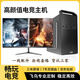 二手電腦臺式機主機i5四核i7酷睿六核八核/RTX3060組裝電競整機全套家用企業(yè)辦公 套餐一i3二代  8G 500G辦公炒股視頻主機 主機+顯示器 99成新