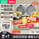 好運(yùn)九陽陽低糖雙膽電飯煲第1名二合一煮飯煲湯電飯鍋家用多功能智能預(yù)約2.5+2.5雙膽雙控上下雙熱源微壓一級(jí) 5L 陶瓷釉膽2.5L+2.5L【送五件套】