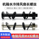 金格羽電腦機箱風(fēng)扇水冷長螺絲釘適用于機箱風(fēng)扇散熱排風(fēng)扇安裝固定螺釘 黑色M4長螺絲+減震墊片+螺母 8套