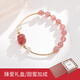 topgirL草莓晶貔貅手鏈女學(xué)生桃花運精致女水晶手串飾品送女友紀念日禮物 貔貅手鏈B款+臻愛(ài)禮盒