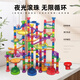 益智星滾珠軌道積木兒童玩具男孩彈珠7大冒險(xiǎn)3-6電動(dòng)4-5歲8益智生日禮物 高階電動(dòng)版：178顆粒GG0013