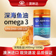 澳琳達深海魚(yú)油1400mg*300粒中老年omega3歐米伽3含DHA EPA魚(yú)肝油 深海魚(yú)油 300粒*1瓶