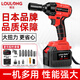 樓龍日本480牛無刷電動扳手大扭力鋰電扳手充電扳手架子工木工扣件用 無刷旗艦款58800H15節(jié)一電一充
