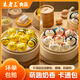 朱老三卡通奶黃包饅頭兒童早餐食品動(dòng)物造型速凍豆沙包寶寶輔食果蔬面點(diǎn) 卡通200g(1袋香芋包+1袋奶黃包) 【1袋】嘗鮮價(jià)