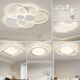 超萊威客廳吸頂燈護(hù)眼led燈全光譜奶油風(fēng)燈具套餐現(xiàn)代簡約創(chuàng)意客廳大燈 套餐23 四室兩廳/無極三色+遙控
