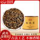 普洱茶茶葉旗艦店紅茶 武夷山特級(jí)金駿眉 60g罐裝茶葉自己喝