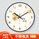鵬創(chuàng  )中國風(fēng)鐘表現代時(shí)鐘掛墻小清新裝飾家用石英鐘客廳卡通創(chuàng  )意掛鐘